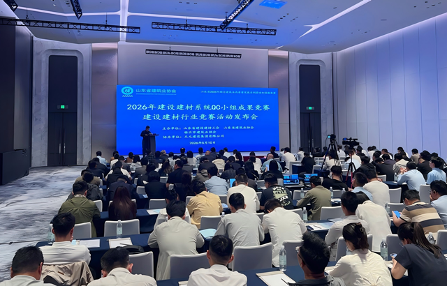 匠心筑梦·科创赋能,我公司多项科技成果斩获行业奖项(图1) 匠心筑梦·科创赋能,我公司多项科技成果斩获行业奖项(图1)